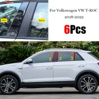 สติกเกอร์ป้องกันตกแต่งเสากลางเสาหน้าต่างพีซีสำหรับ Volkswagen VW T-ROC T ROC 2018 2019 2020รถยนต์