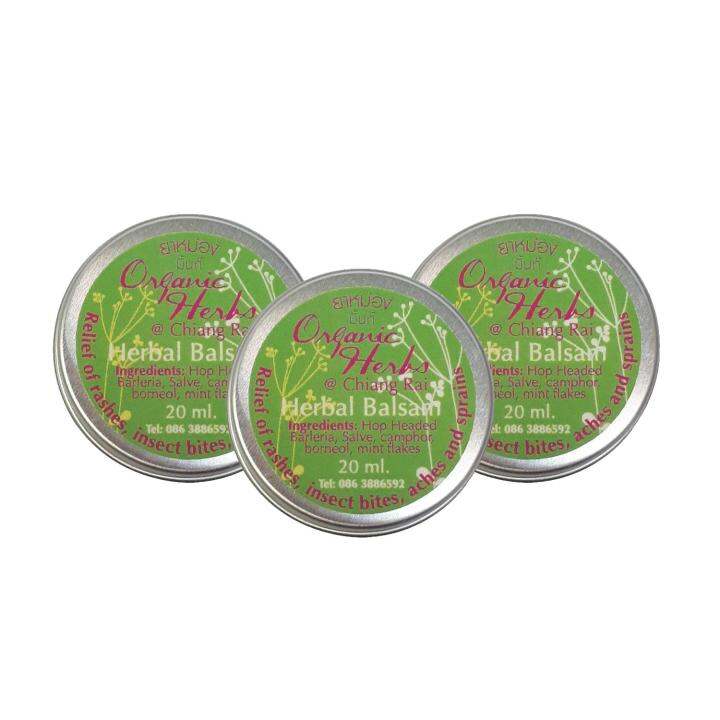 organic-herbs-chiangrai-herbal-balsam-ขี้ผึ้งสมุนไพร-ออร์แกนิค-แพ็ค-3-ชิ้น-20ml-x-3