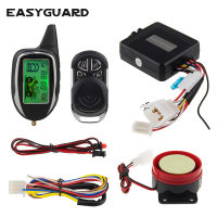 Quality easyguard 2 way motorcycle alarm system with remote engine start starter motion sensor colorful LCD display shock alarm