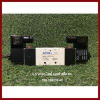 AIRTAC   โซลินอยด์วาล์ว  D4V320-08  ไฟ AC220V  ต้องการใบกำกับภาษีกรุณาติดต่อช่องเเชทค่ะ  ส่งด่วนขนส่งเอกชนค่ะ