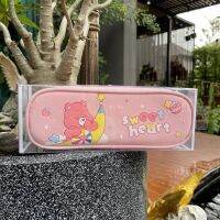 กระเป๋าดินสอปากกา กระเป๋าเครื่องเขียน Care Bears มี 2 ช่องซิป พร้อมส่งครบ 4 สี ขนาด 23×9×6 cm