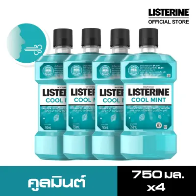 [แพ็ค 4] ลิสเตอรีน น้ำยาบ้วนปาก คูลมินต์ 750 มล. X4 Listerine mouthwash Coolmint 750ml. x 4