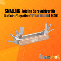 SmallRig 10-Year Anniversary Edition Folding Screwdriver Kit TC [2400]