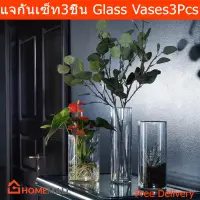 แจกัน แจกันดอกไม้ แจกันแก้ว แจกันทรงสูง เซ็ท 3 ชิ้น สูง28ซม.23ซม. 17ซม. (1เซ็ท) Glass Flower Vases Set - 3 Pieces (28cm 23cm 17cm)