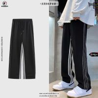 9FEB Sweatpants กางเกงวอร์ม 3แถบด้านใน ขายาว