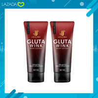 Gluta Wink(1แถม1) กลูต้าวิ้งค์ โลชั่นกลูต้าวิงค์ ครีมบำรุงผิว ลดรอยแตกลาย คนท้องใช้ได้ ตัวดังในtiktok ขนาด 80 กรัม/หลอด