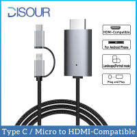 ศัพท์มือถือ HD สายเคเบิล Co-Screen Micro USB TYPE C ถึงสายเคเบิลที่รองรับ HDMI HD สายเคเบิลหล่อหน้าจอดิจิตอล1080P สำหรับศัพท์