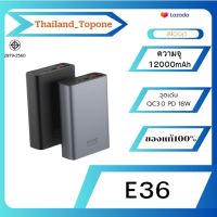 Eloop E36 แท้ แบตสำรอง 12000mAh ชาร์จเร็ว Quick Charge 3.0/2.0 + Apple PD + Fast Charge Power Bank