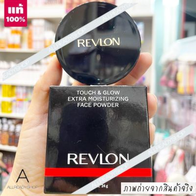 🥇Best Seller🥇  ของแท้ รุ่นใหม่  REVLON Touch &amp; Glow Extra Moisturizing Loose Powder 24g. ( ฉลากไทย EXP. 2025 )   แป้งฝุ่นเนื้อนุ่มเนียน จากเรฟลอน