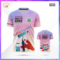 เสื้อกีฬา เสื้อวิ่ง พิมพ์ลาย “SC.33 HEALTH CARE” พิมพ์ลายลงเนื้อผ้า ซักไม่ลอกสีไม่ตก ใส่สบาย