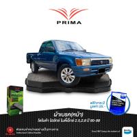 HOT** ผ้าเบรคPRIMA(หน้า)โตโยต้า ไมตี้เอ็กซ์ ปี 90-98/ PDB 1205 ส่งด่วน ผ้า เบรค รถยนต์ ผ้า เบรค หน้า ผ้า ดิ ส เบรค หน้า ผ้า เบรค เบน ดิก