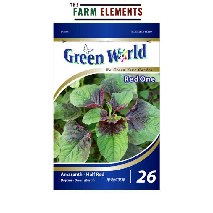 Gw Amaranth Half Red Seed Gm Green World Benih Bayam Daun