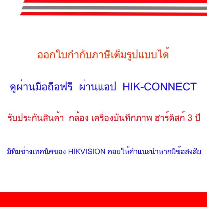 wowww-hikvision-ip-camera-กล้องวงจรปิด-2mp-รุ่น-ds-2cd1023g0e-i-2-8mm-1ตัว-ราคาถูก-กล้อง-วงจรปิด-กล้อง-วงจรปิด-ไร้-สาย-กล้อง-วงจรปิด-wifi-กล้อง-วงจรปิด-ใส่-ซิ-ม