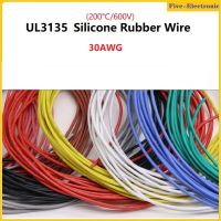 UL3135 ยางซิลิโคนลวด 30AWG OD 0.8 มิลลิเมตรที่มีความยืดหยุ่นฉนวนซอฟท์อิเล็กตรอนโคมไฟสายเคเบิลทองแดงกระป๋องอุณหภูมิสูง 600 โวลต์-5/20 เมตร