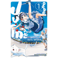 ปงโกะ เมดสาวใช้อะไรกันนี่ เล่ม 1