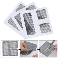 ✈☍▣ Fix Tool Fly Bug Insect Anti Mosquito Waterproof Fiberglass Mesh Door Repair Tape Window Screen Patch Stickers