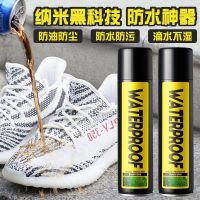 [COD] Biaoqi Nano Waterproof Spray Protecting Shoes รองเท้าสีขาวทำความสะอาดรองเท้ากีฬารองเท้าสเปรย์ดูแลป้องกันการเปรอะเปื้อน