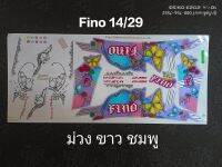 สติ๊กเกอร์ ฟีโน่ FINO สีม่วงขาวชมพู ปี 2014 รุ่น 29