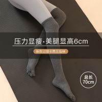 Summer over-the-knee nude yoga socks five fingers socks non-slip socks pilates socks professional female package points some glue cotton