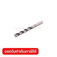 (D-35237) ดอกเจาะ OMNI 11MM X 150MM