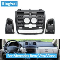 Car Left Right Central Air Vent Outlet Cover For Mercedes Benz Vito Viano W636 W639 2004 2005 2006 2007 2008 2009 2010-2015