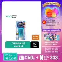 บิโอเร ยูวี อะควา ริช วอเตอร์รี่ เอสเซ้นส์ 50กรัม Biore UV Aqua Rich Watery Essence SPF50+ PA++++ 50g