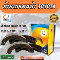 Compact Brakes ก้ามเบรคหน้า #TOYOTA  BU61  DYNA  ปี 1977 -ONBU 2523032 (F) TCN-265