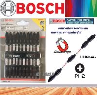 ดอกไขควงแฉกสองปลาย BOSCH impact 110มม.PH2สีดำ (แท้ 100%)