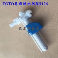 TOTO Original toilet water tank side water device BH126 inlet valve CW680B SWN680B CW680PB