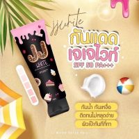 JJ White SPF 50 PA+++ ครีมกันแดดเจเจไวท์ -- 70 ml.