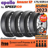 APOLLO ยางรถยนต์ ขอบ 14 ขนาด 175/65R14 รุ่น Amazer XP - 4 เส้น (ปี 2023)