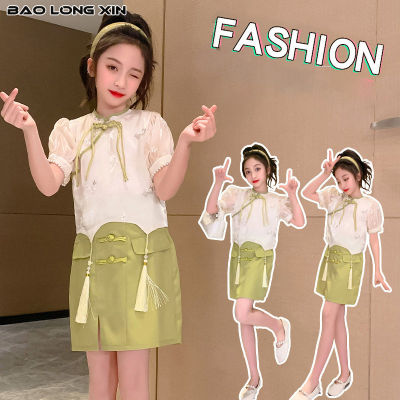 ชุด Hanfu BAOLONGXIN เด็กผู้หญิงชุดสองชิ้นกระโปรงสไตล์ชาติย้อนยุคกี่เพ้าเด็กผู้หญิง