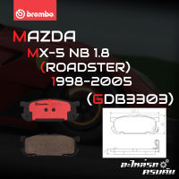 ผ้าเบรกหลัง BREMBO สำหรับ MAZDA MX-5 NB 1.8 (ROADSTER) 98-05 (P49 030C)