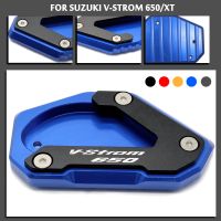 ☂♤ที่ขยายขาตั้งด้านแผ่นคิกค์แสตนสำหรับ SUZUKI V-STROM 650/XT DL650 VSTROM 650 2004-2022