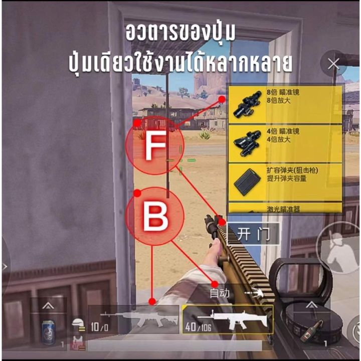 คีบอร์ดเกมมิ่ง-แป้นพิมมือถือ-keyboard-gaming-freefire-pubg-คีบอทเกมมิ่ง-คีย์บอร์ด-mechanical-คีย์บอร์ดเล็ก-แป้นพิมพ์-เมาส์-อุปกรณ์เล่นเกม-ชุดเมาส์คีบอดโทรศัพ-เมาคีบอดมือถือ-เมาส์คีย์บอร์ดมือถือ-ตัวแปล