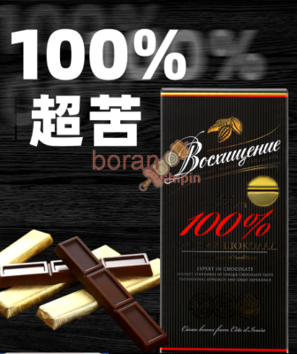 Dark Chocolate 100 Grams of Extra Bitter Black Snack 黑巧克力纯可可特苦型无蔗糖黑巧健身零食