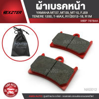 NEXZTER ผ้าเบรคหน้า YAMAHA TENERE1200/ YAMAHA TMax / YAMAHA MT07/ YAMAHA MT09/ YAMAHA MT10/ YAMAHA FJ09/ YAMAHA R1(2012-2018)/ YAMAHA R1M เบอร์ 7878AA สำหรับรถมอเตอร์ไซค์ NX0012