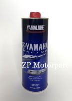 YAMALUBE รุ่น น้ำมันเครื่อง สังเคราะห์แท้ 100% 10W-40 RS4GP (1ลิตร) Yamaha MotoGP