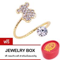 Tips Gallery แหวน ตุ๊กตาหมี หุ้มทองคำ 24K ประดับ ออสเตรียคริสตัล รุ่น Valentine Teddy ring Design TRS044 ฟรี กล่องจิวเวลรี