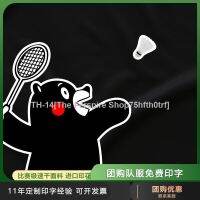 ๑☏ badminton tape¤Men s Kumamon badminton cultural shirt women short-sleeved t-shirt quick-drying ball