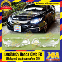 [XENONMANIA] เลนส์ไฟหน้า กรอบเลนส์ไฟหน้า Honda Civic FC ไฟหน้า ไฟหน้ารถยนต์ โคมไฟหน้ารถยนต์ ฮอนด้าซีวิค เอฟซี  มีบริการติดตั้ง หน้าร้าน