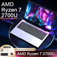 Lenovo AST เอเอ็มดี Ryzen7 2700U แล็ปท็อปใหม่ 15.6 นิ้ว Windows 10 ไทยรุ่นพกพาแล็ปท็อปใช้หลักสูตรออนไลน์