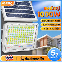 Nasa MALL ไฟโซล่าเซลล์ กันน้ำกลางแจ้ง 1000W Solar light ป้องกันฟ้าผ่า แสงสีขาว สว่างอัตโนมัติเมื่อฟ้ามืด จับเวลาระยะไกล