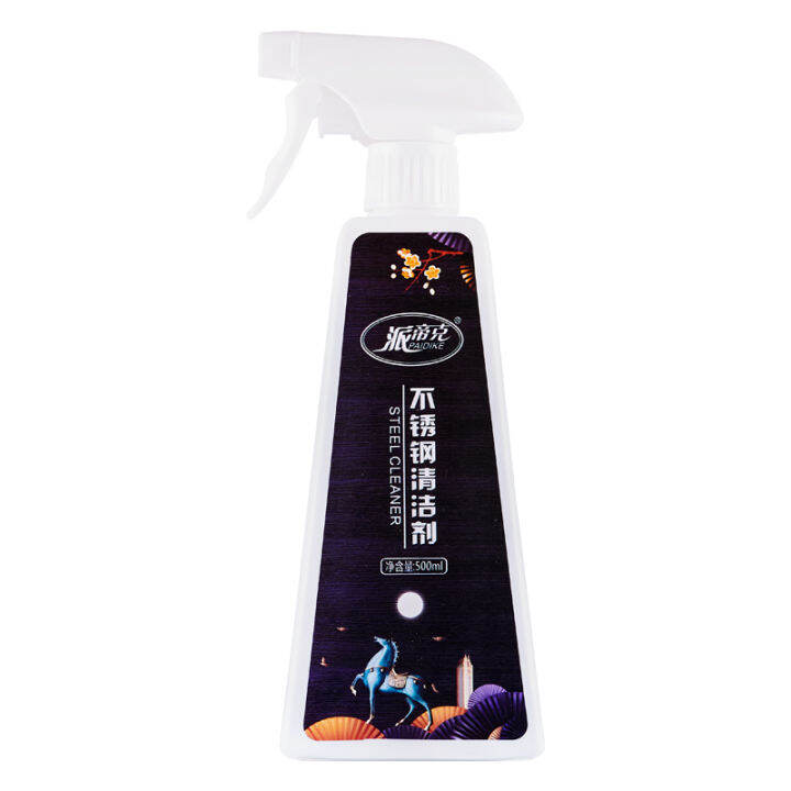 Stainless steel door cleaner strong decontamination cleaning agent