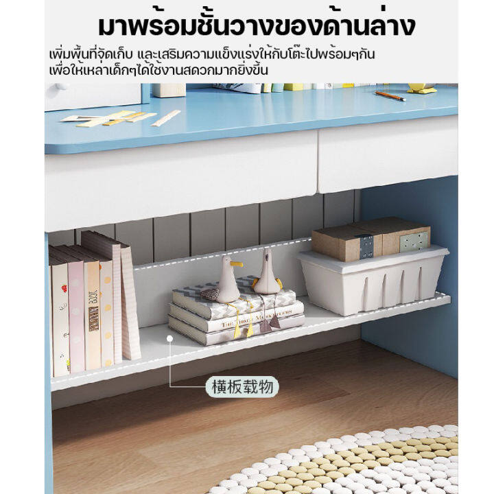 โต๊ะเรียนหนังสือ-โต๊ะหนังสือเด็ก-โต๊ะเด็ก-โต๊ะเรียนหนังสือเด็ก-โต๊ะอ่านหนังสือ-โต๊ะ-โต๊ะไม้-สีสันน่ารักมากก-ถูกที่สุด