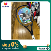 [ผ่อน 0%] ไม้เทนนิส YONEX EZONE 100L 2022 *สินค้าสั่งทำตามออเดอร์ ไม่รับเปลี่ยน หรือคืน*