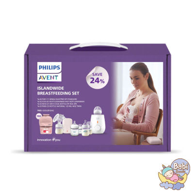 Philips เซ็ต Islandwide Breastfeeding