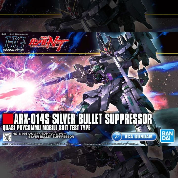 bandai-gunpla-high-grade-universal-century-hguc-hg-1-144-silver-bullet-suppressor-ประกอบ-หุ่นยนต์-โมเดล-กันดั้ม-กันพลา-ของเล่น-vca-gundam