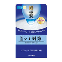 Hada Labo Brightening Perfect Gel 80G ฮาดะ ลาโบะ ไบรท์เทนนิ่ง เพอร์เฟค เจล 80กรัม