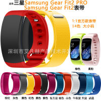 [มีในสต็อก] สายรัดซิลิโคน2คู่สำหรับ Samsung Gear Fit2 SM-R360/Fit2 Pro SM-R365รุ่นเดียวกันอย่างเป็นทางการ